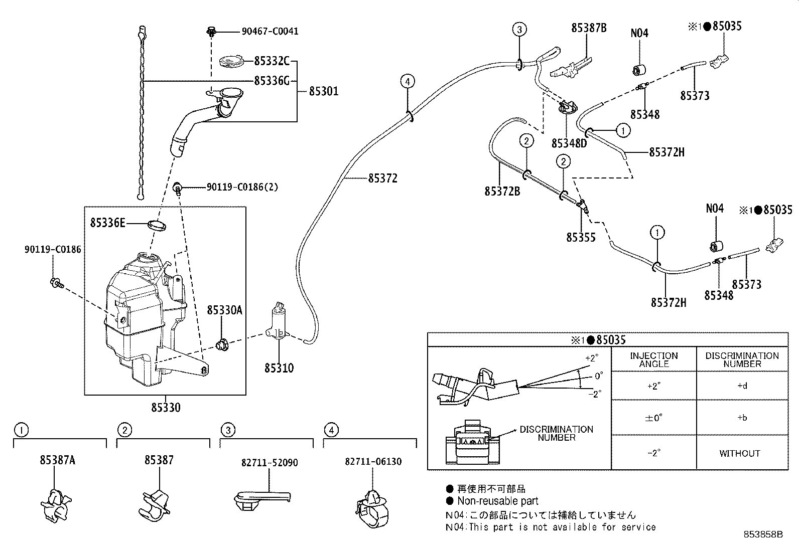 85329-06300 INLET SUB-ASSY, WASHER product image