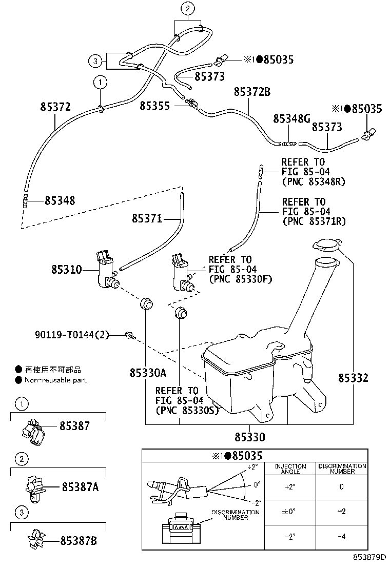 85330-0D131 MOTOR AND PUMP ASSY, WINDSHIELD WASHER product image
