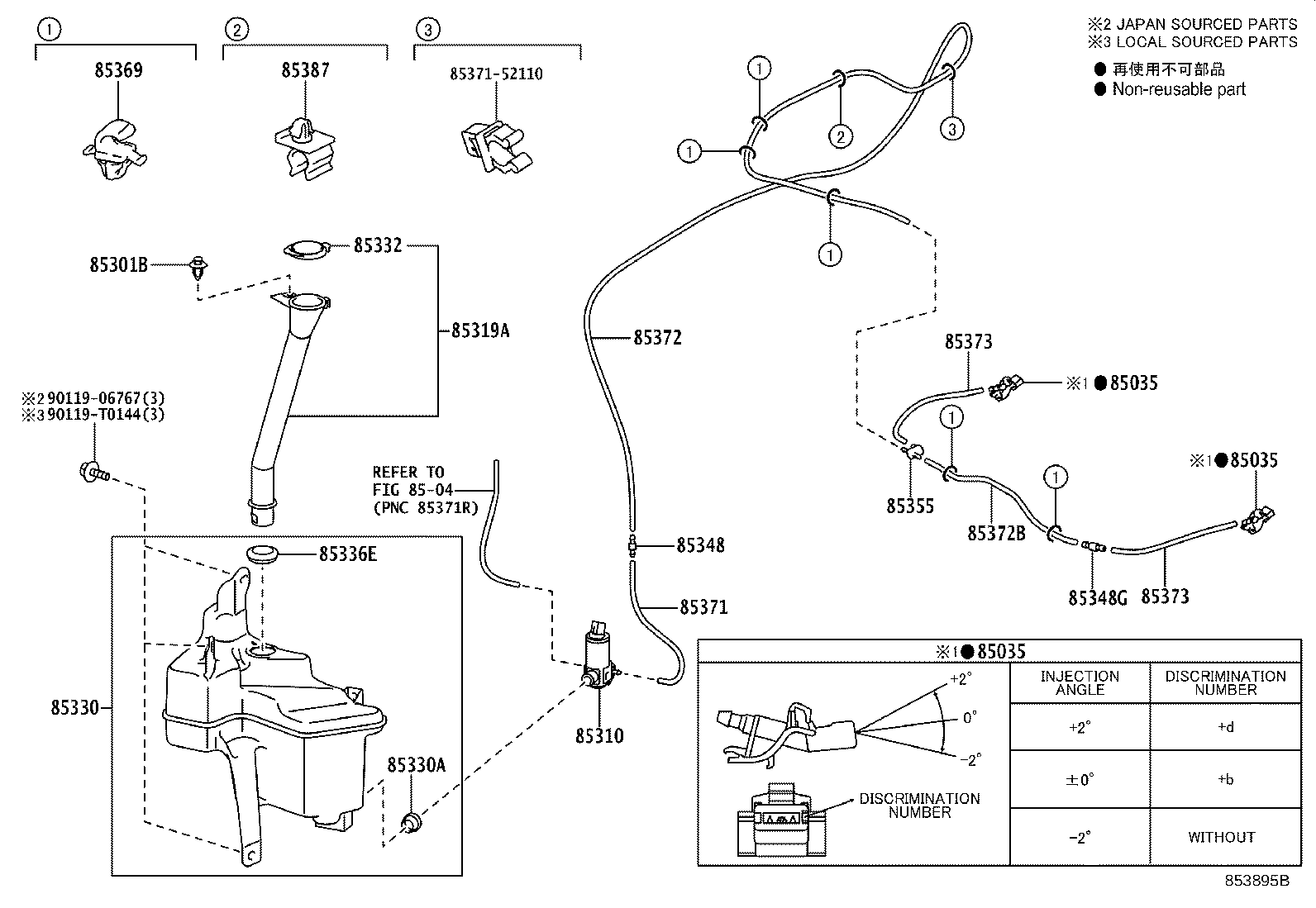 85315-F4100 JAR ASSY, WINDSHIELD WASHER product image