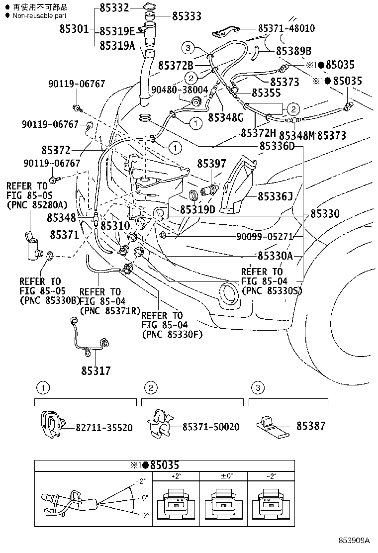 85355-60240 JAR ASSY, WINDSHIELD WASHER product image