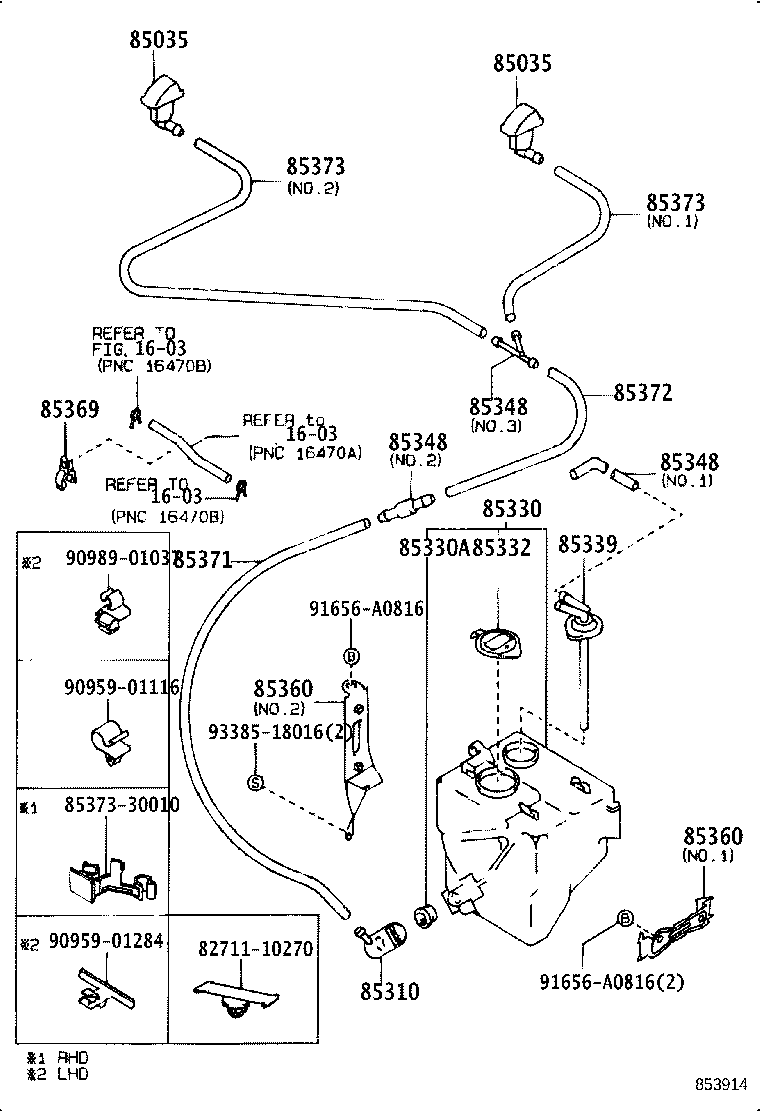 85331-30260 JAR ASSY, WINDSHIELD WASHER product image