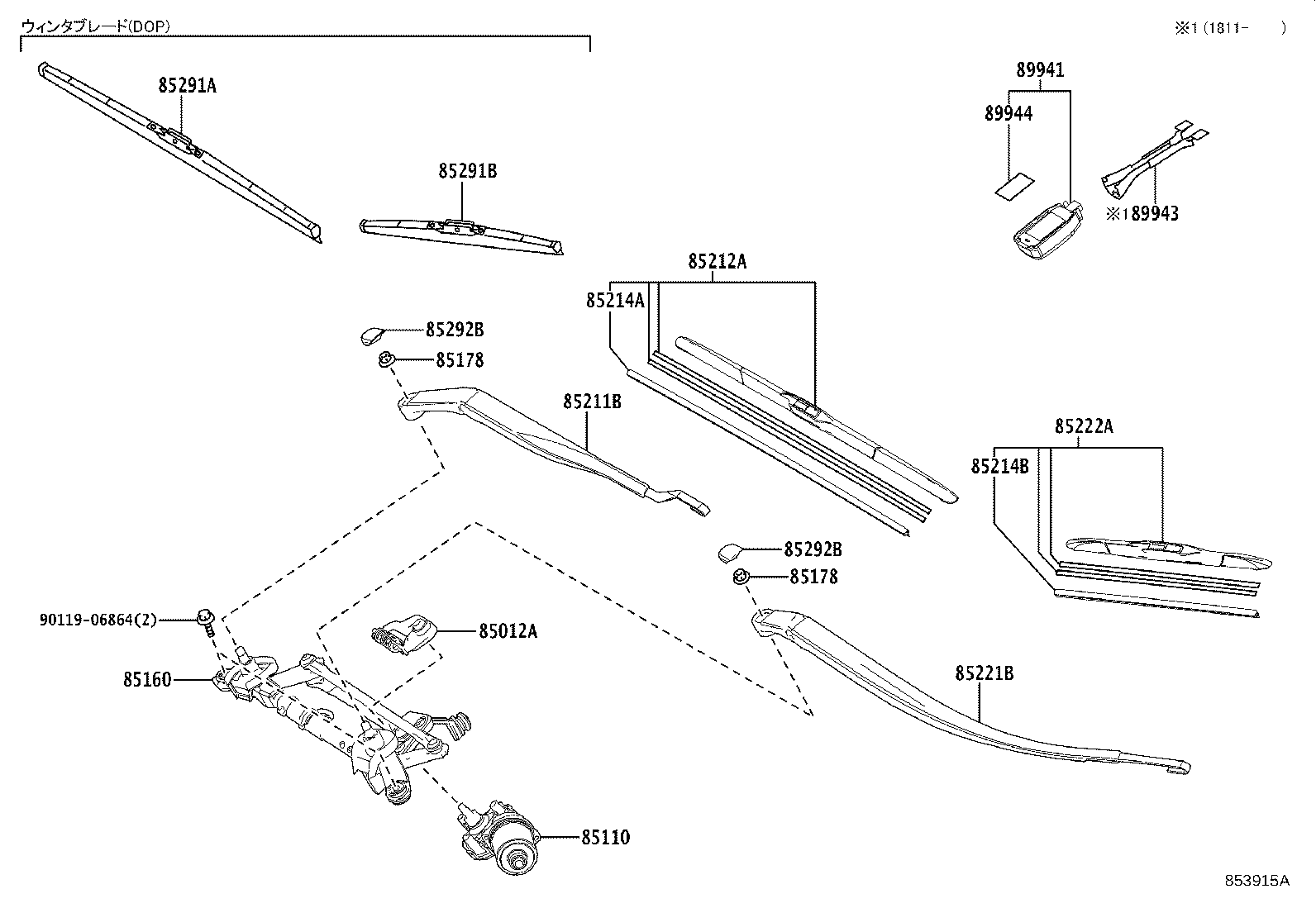 85212-62013 BLADE, FR WIPER, RH product image