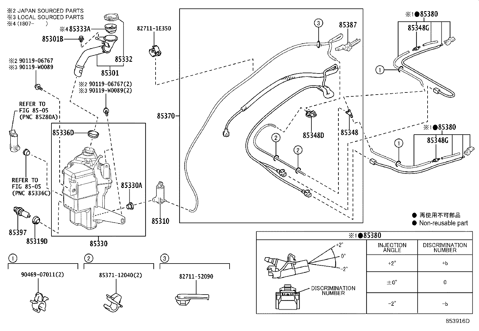 85329-33560 INLET SUB-ASSY, WASHER product image