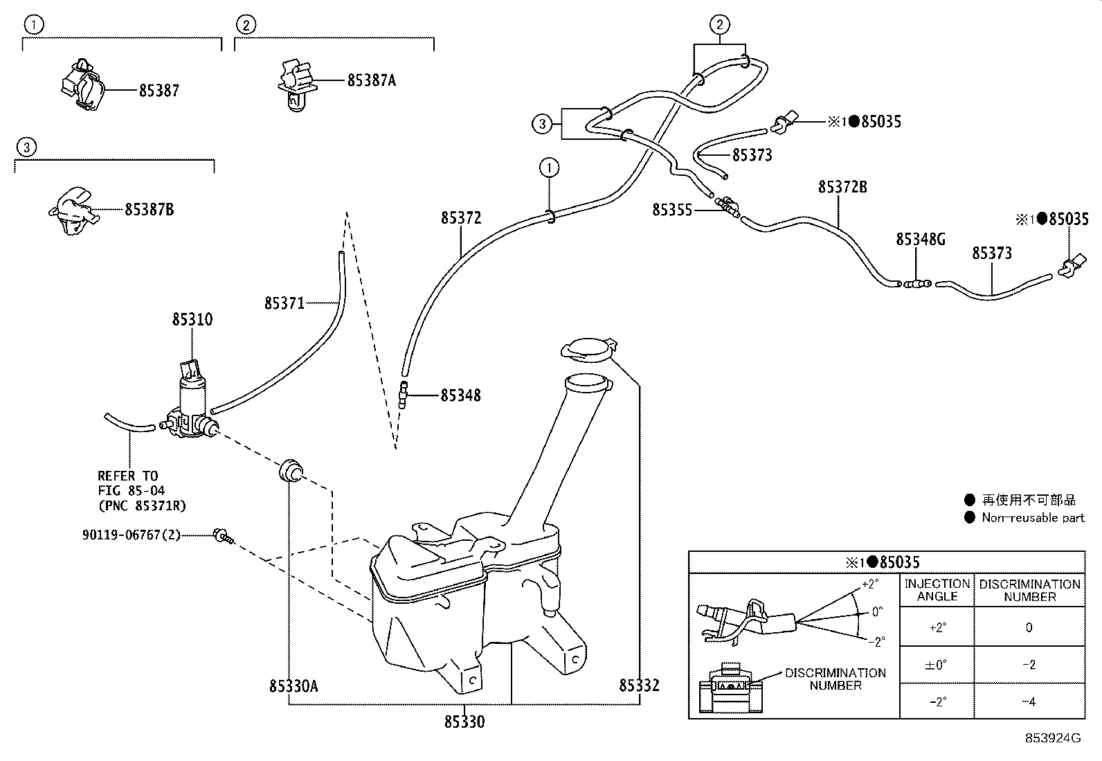 85330-0D131 MOTOR AND PUMP ASSY, WINDSHIELD WASHER product image
