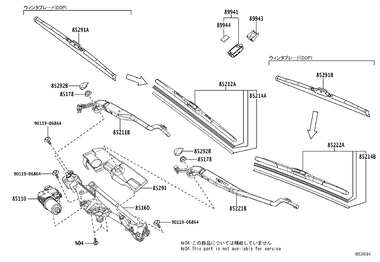 85212-40110 BLADE, FR WIPER, RH product image
