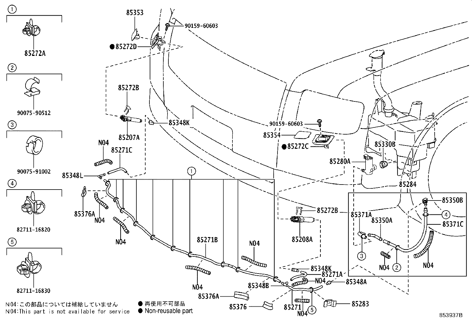 85208-40010 ACTUATOR SUB-ASSY, HEADLAMP WASHER, LH product image