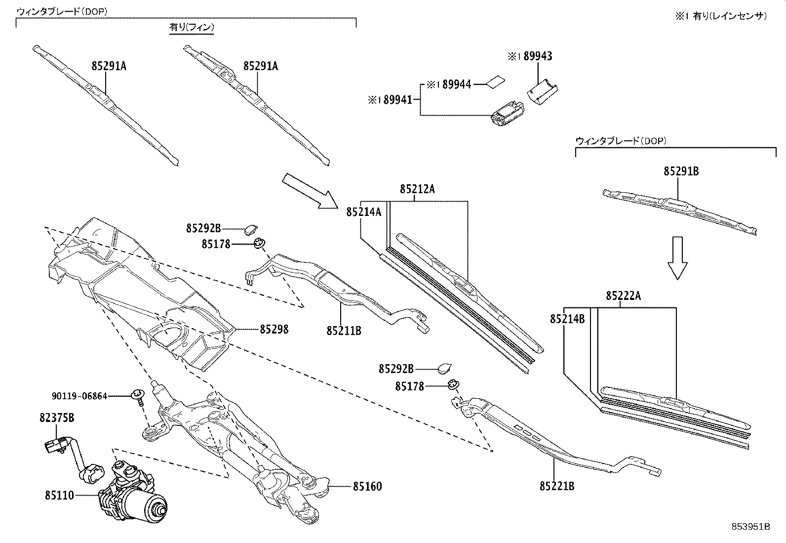 85212-30420 BLADE, FR WIPER, RH product image