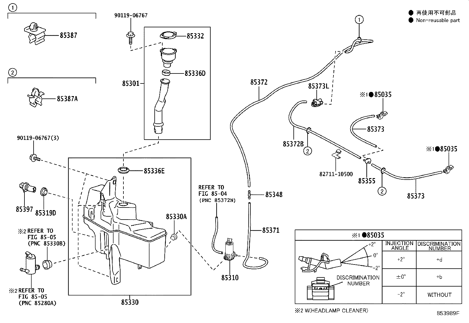 85315-76110 JAR ASSY, WINDSHIELD WASHER product image