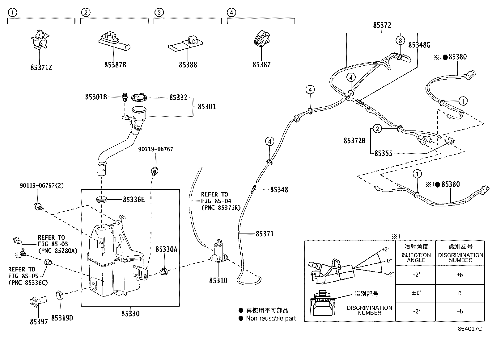 85355-42191 JAR ASSY, WINDSHIELD WASHER product image