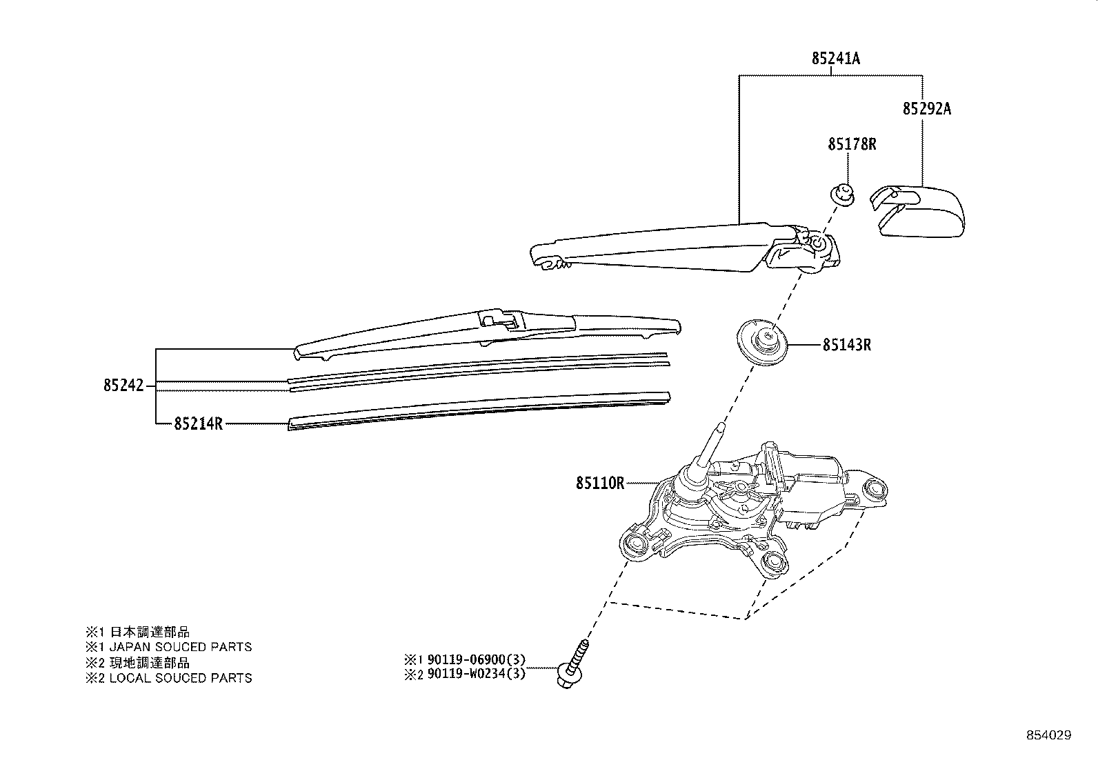 85241-02090 ARM, REAR WIPER product image