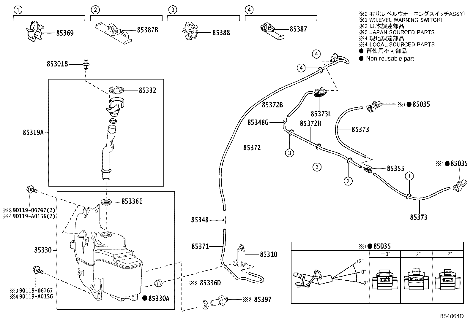 85315-02670 JAR ASSY, WINDSHIELD WASHER product image