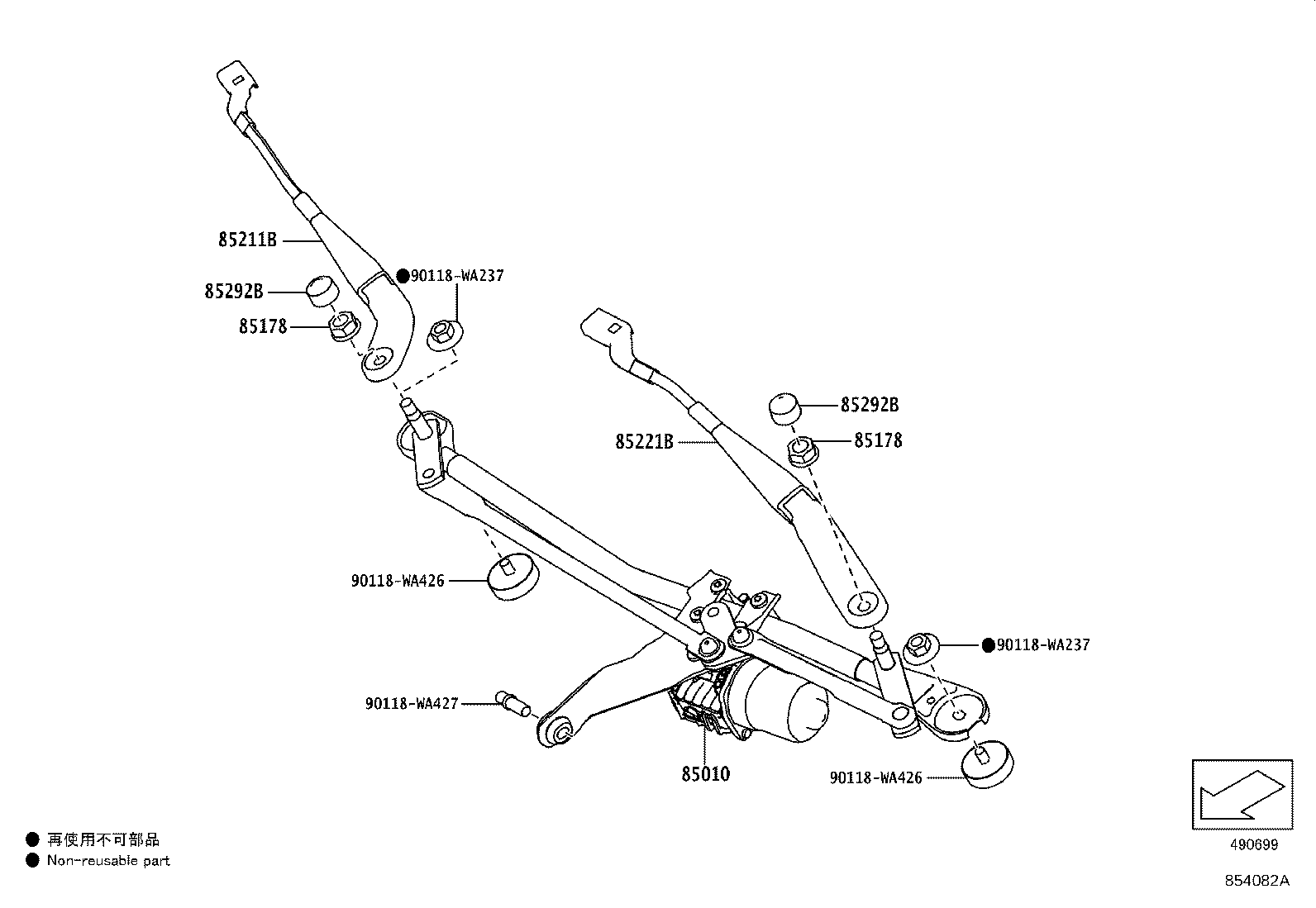 85211-WAA04 ARM, FRONT WIPER, RH product image