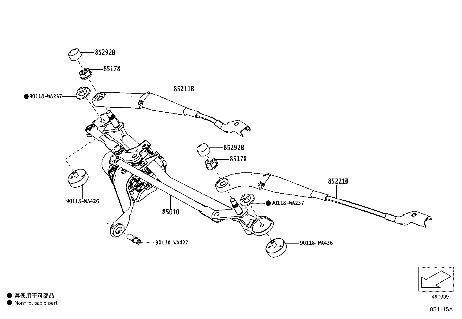 85211-WAA04 ARM, FRONT WIPER, RH product image