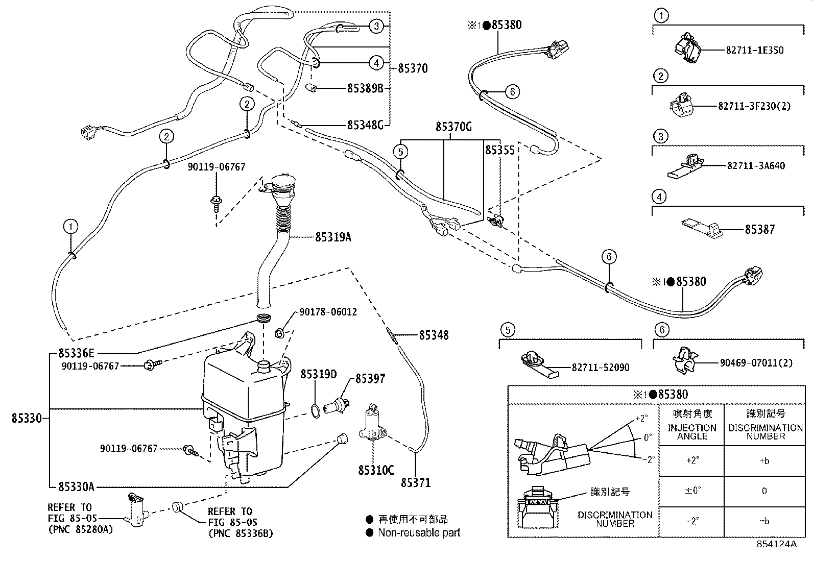 85355-48070 JAR ASSY, WINDSHIELD WASHER product image
