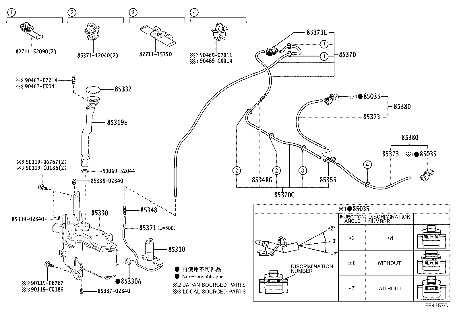 85315-02530 JAR ASSY, WINDSHIELD WASHER product image