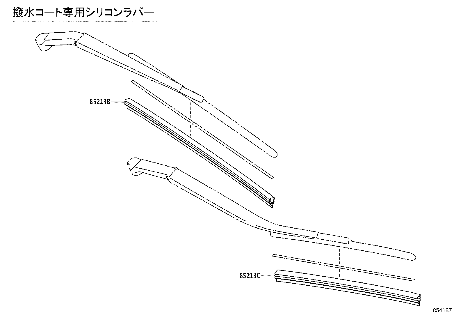 85291-58110 BLADE, FRONT WIPER, WINTER, LH product image