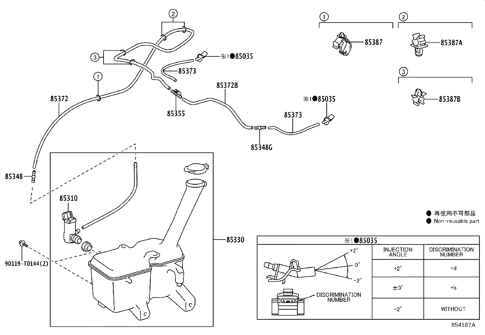 85310-0D430 JAR ASSY, WINDSHIELD WASHER product image