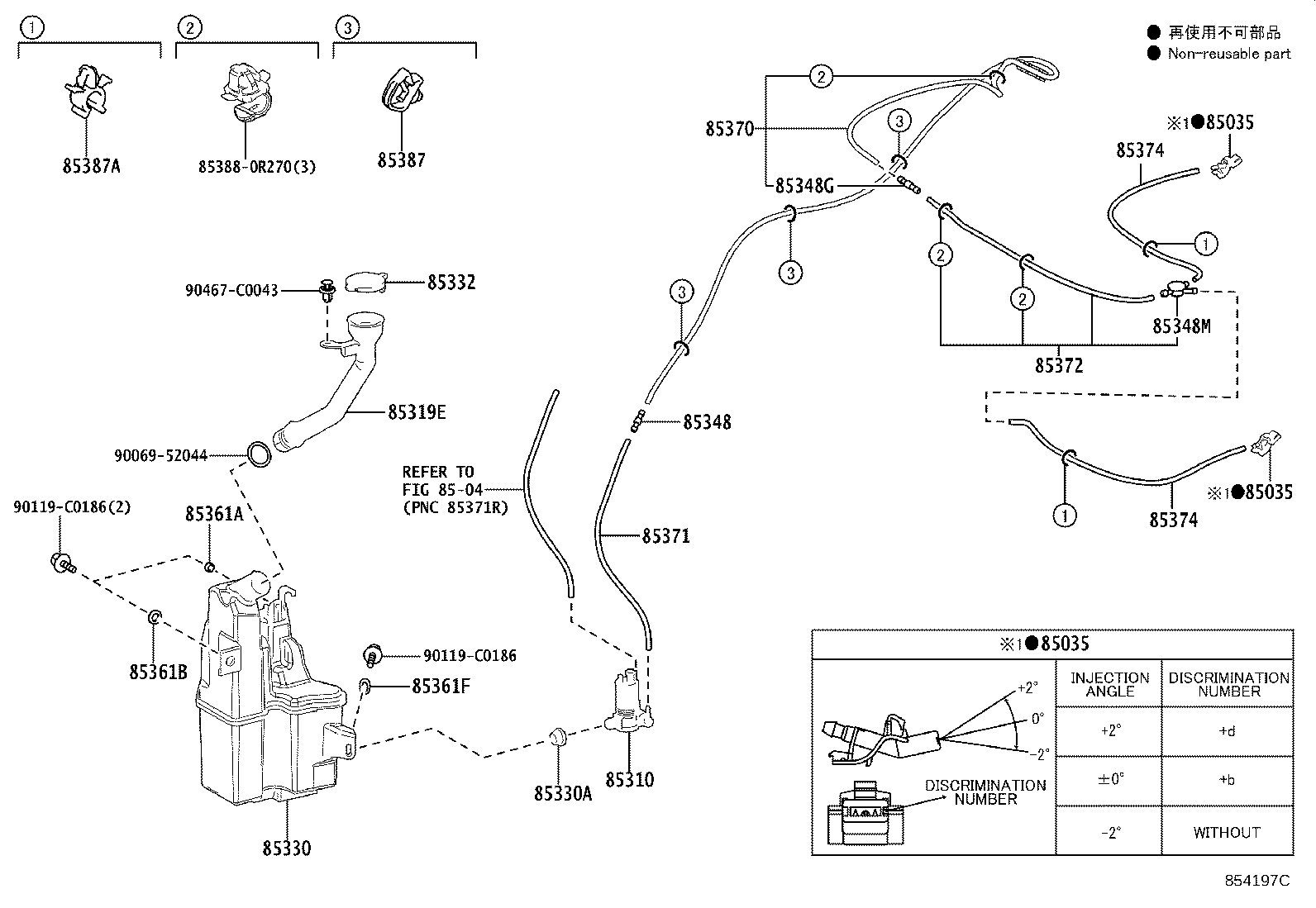 85315-0R080 JAR ASSY, WINDSHIELD WASHER product image