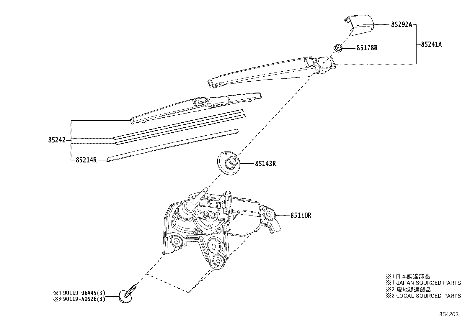 85242-0E110 BLADE, RR WIPER product image