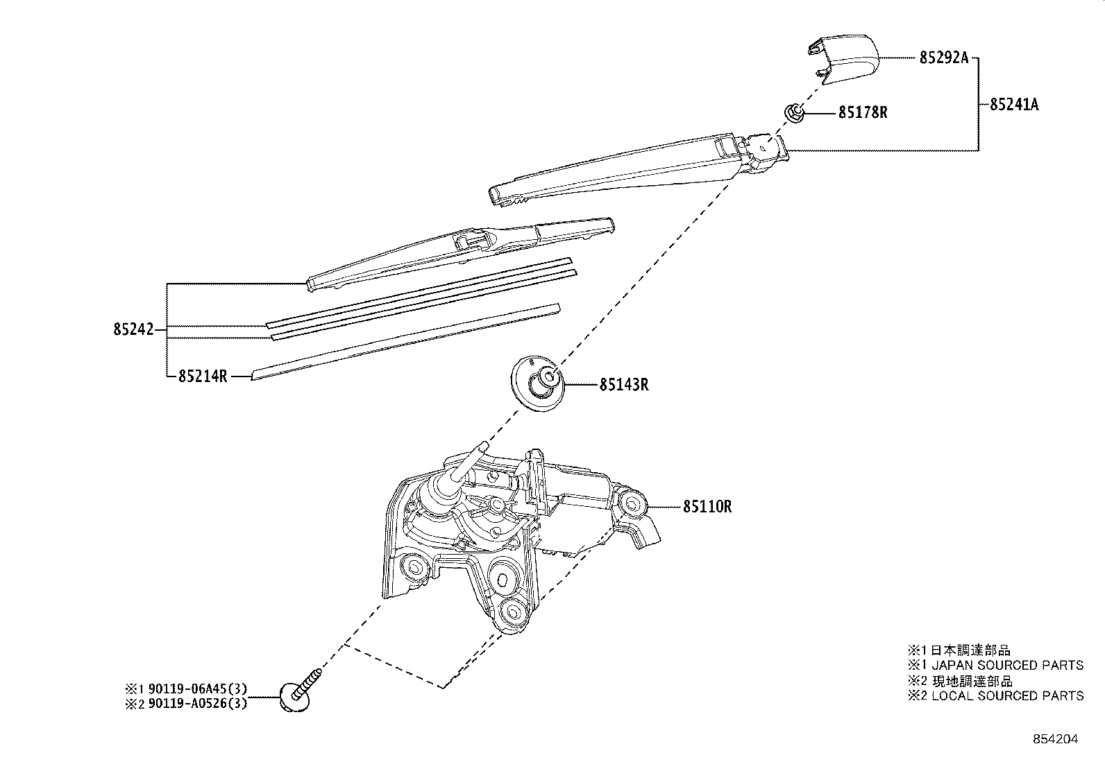 85292-0E040 CAP, REAR WIPER ARM HEAD product image