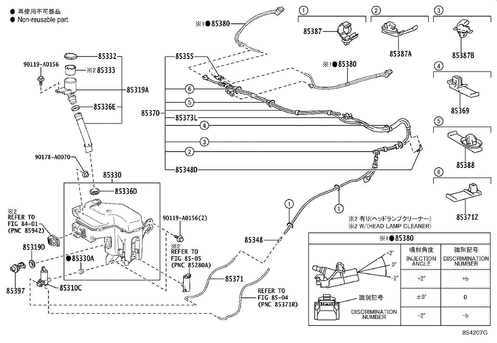 85330-0E031 MOTOR & PUMP ASSY, WASHER product image