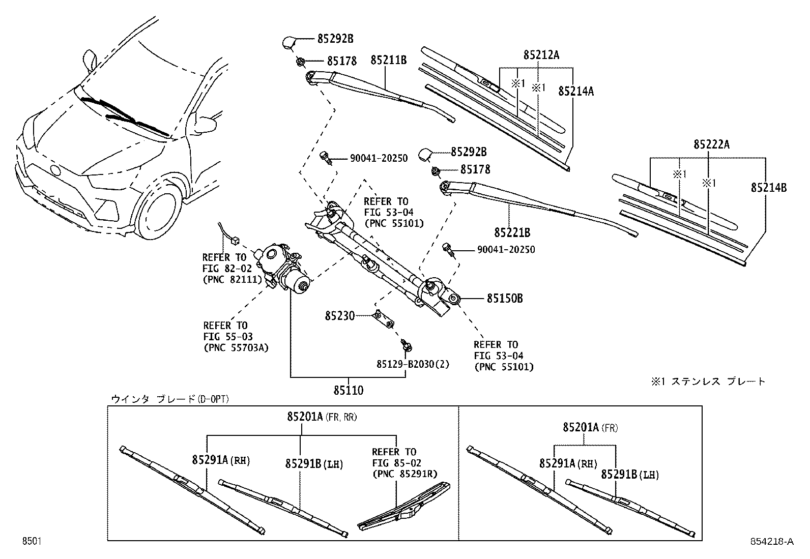85214-B1120 RUBBER, WIPER, RH product image