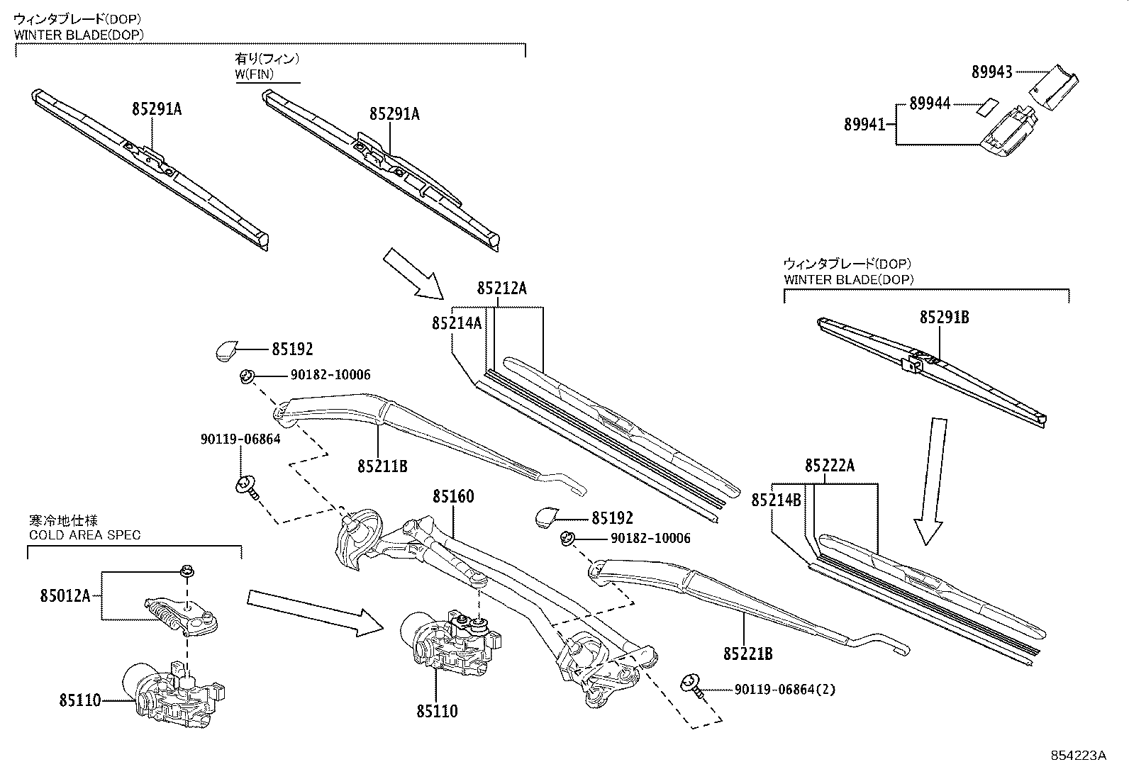 85221-26130 ARM, FRONT WIPER, LH product image