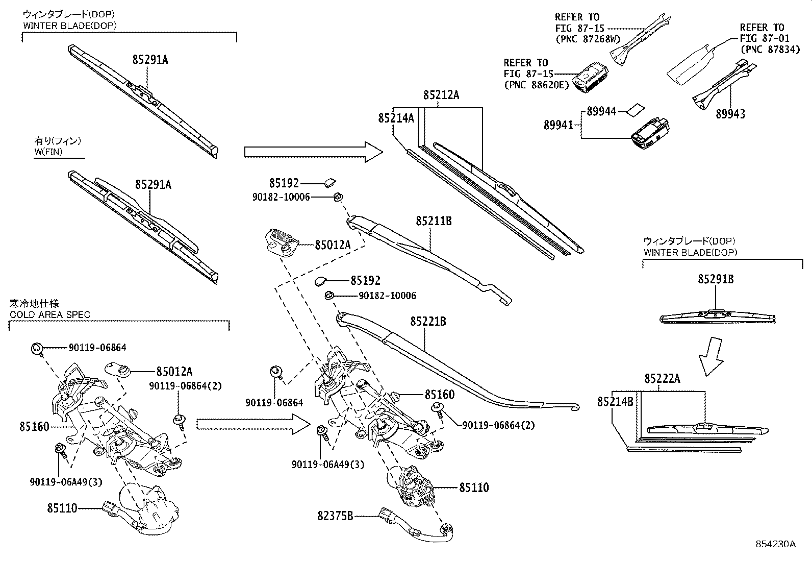 85150-58100 LINK ASSY, WINDSHIELD WIPER product image