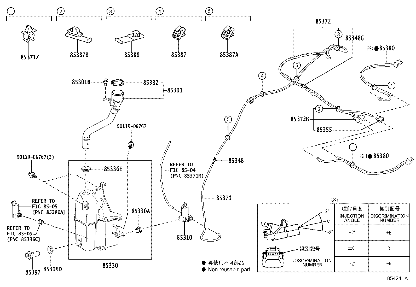 85355-42191 JAR ASSY, WINDSHIELD WASHER product image