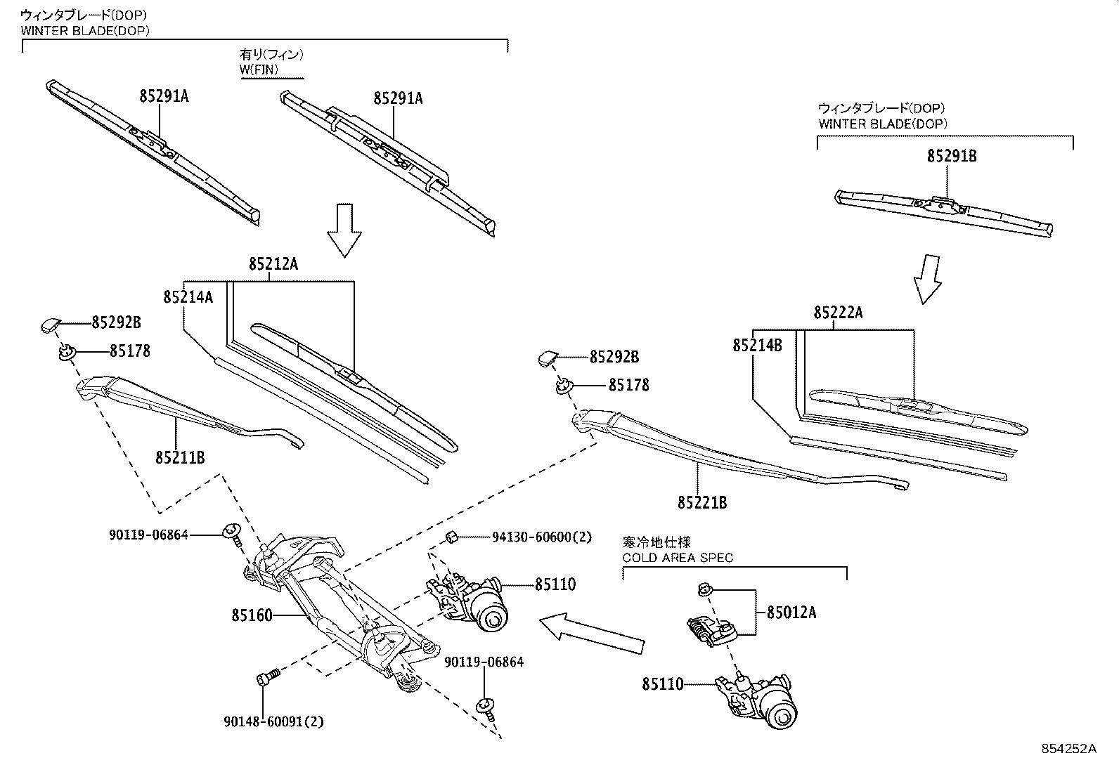 85213-50050 RUBBER, WIPER BLADE, RH(FOR WATER REPELLENT GLASS COAT) product image