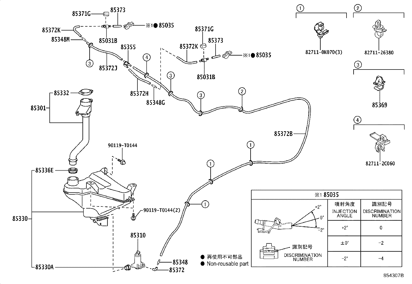 85330-0K050 MOTOR AND PUMP ASSY, WINDSHIELD WASHER product image