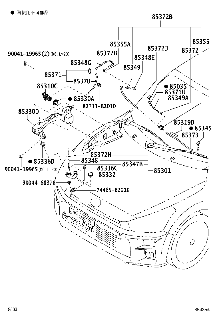 85317-B2040 JOINT, WINDSHIELD WASHER ELBOW, NO.2 product image