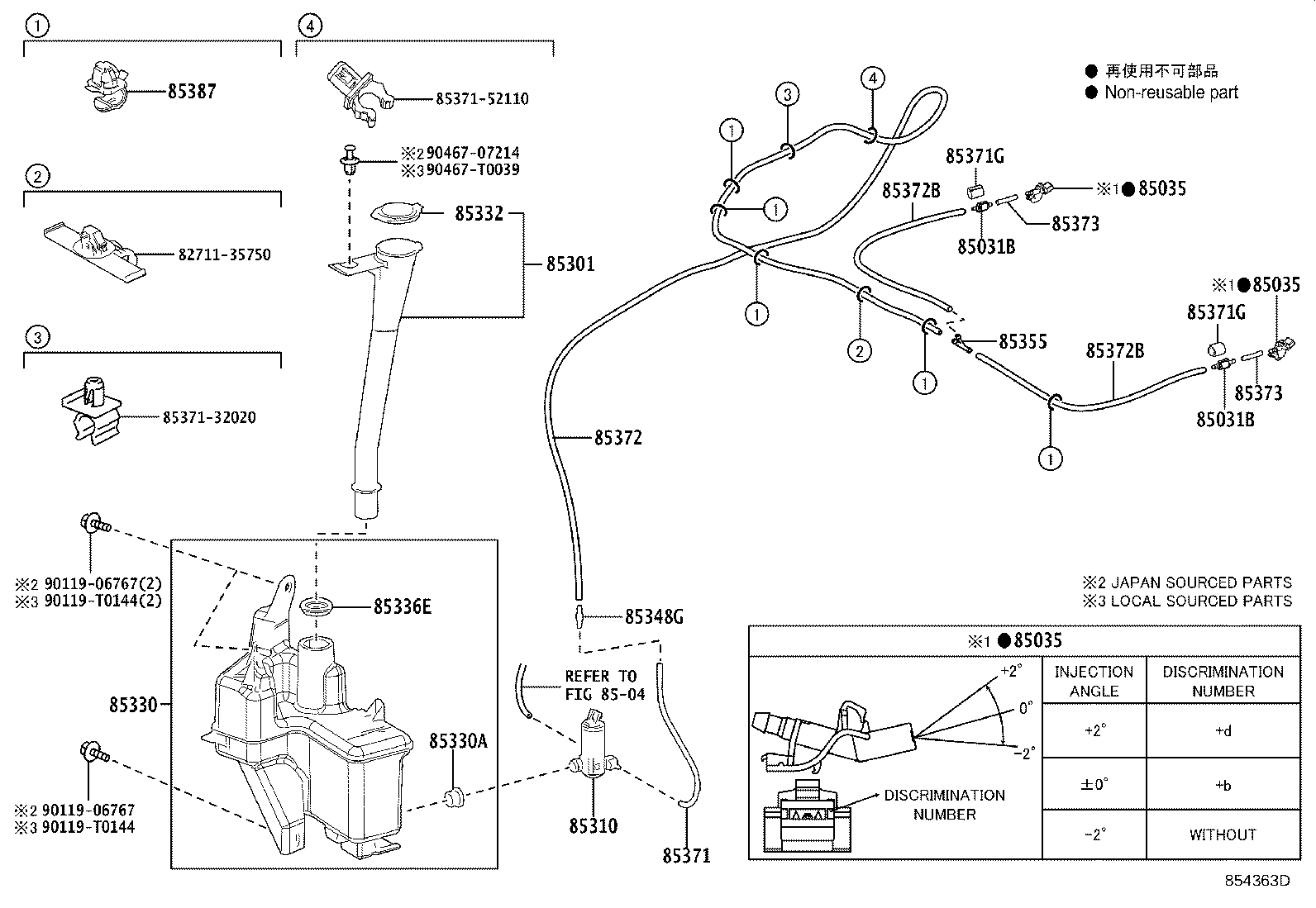 85315-0A040 JAR ASSY, WINDSHIELD WASHER product image