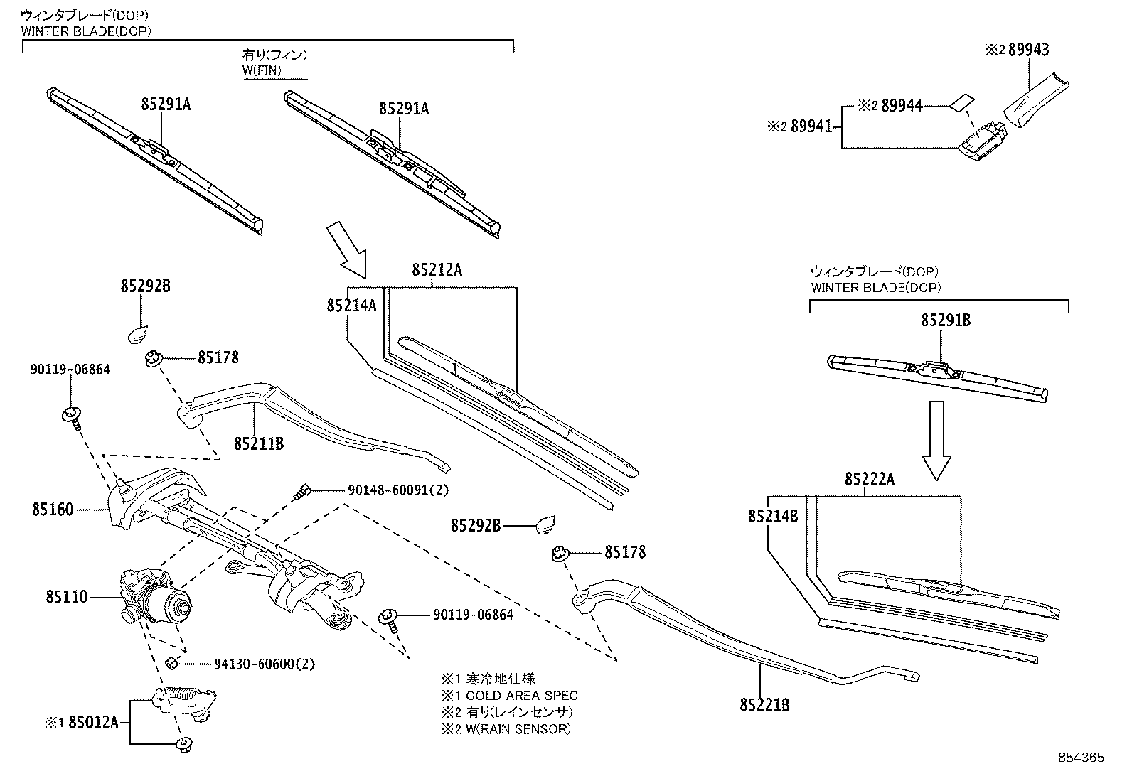 85110-48220 MOTOR ASSY, WINDSHIELD WIPER product image