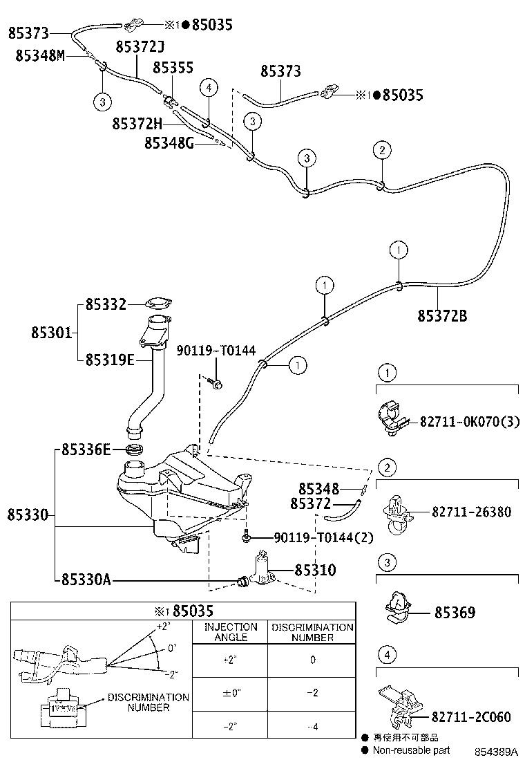 85330-0K050 MOTOR AND PUMP ASSY, WINDSHIELD WASHER product image