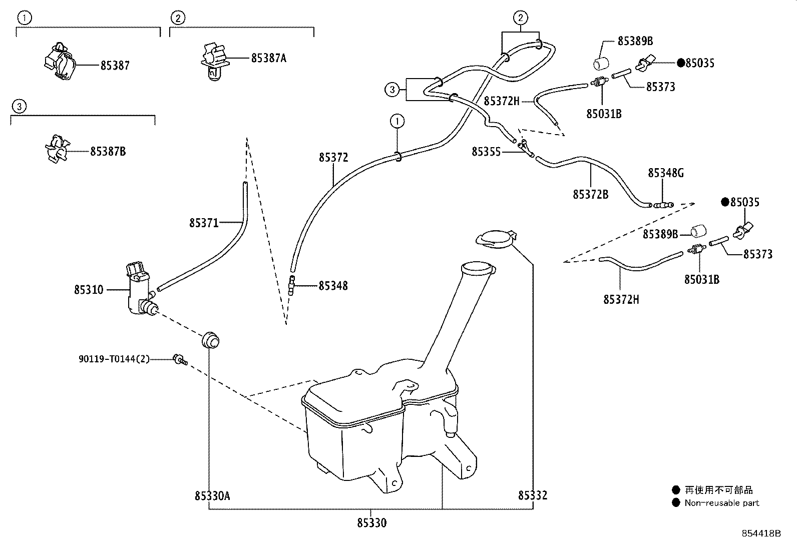 85310-0D430 JAR ASSY, WINDSHIELD WASHER product image