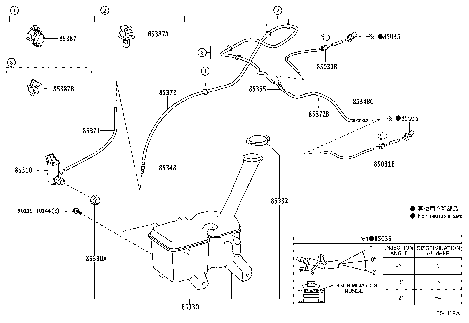 85310-0D430 JAR ASSY, WINDSHIELD WASHER product image