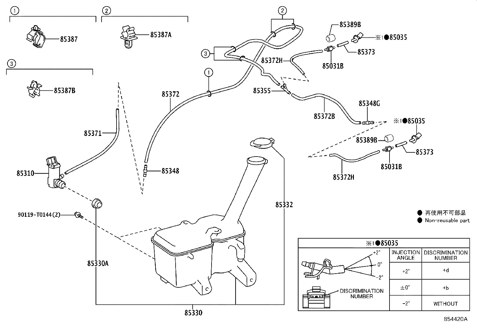 85310-0D430 JAR ASSY, WINDSHIELD WASHER product image