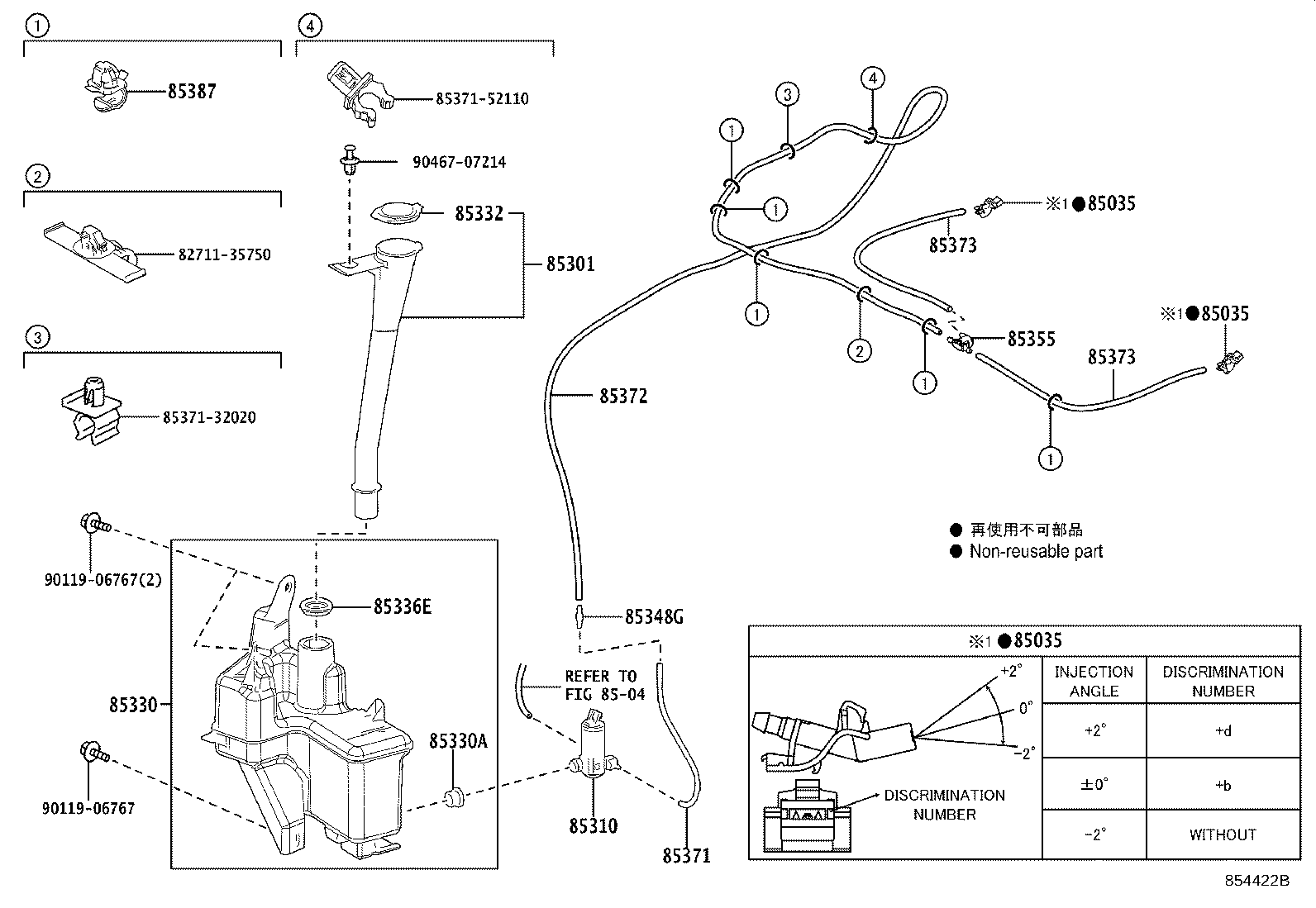 85315-0A040 JAR ASSY, WINDSHIELD WASHER product image
