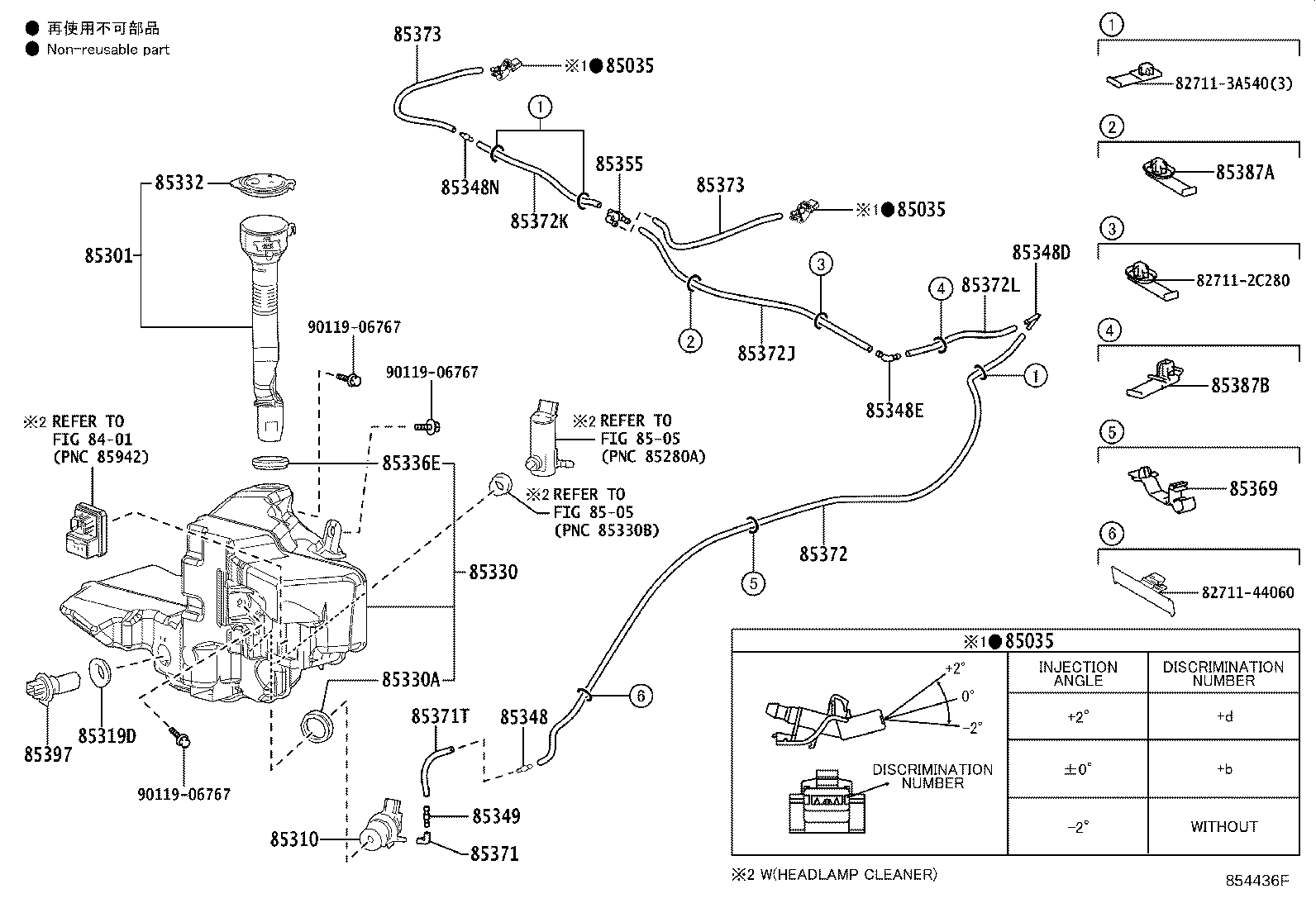 85355-53080 JAR ASSY, WINDSHIELD WASHER product image