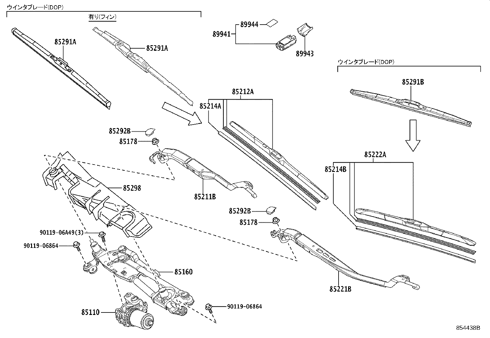 85221-50190 ARM, FRONT WIPER, LH product image