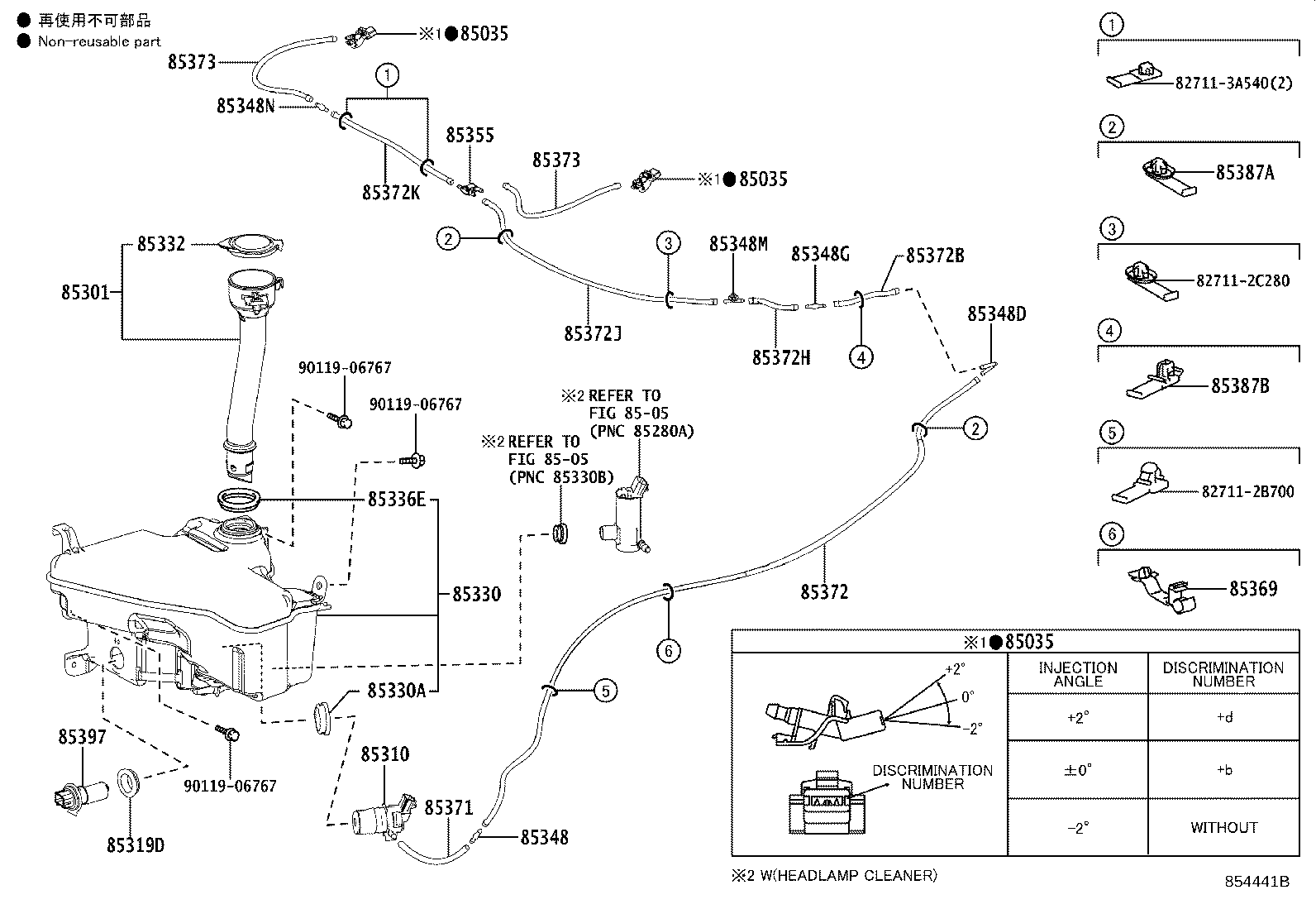 85355-53080 JAR ASSY, WINDSHIELD WASHER product image