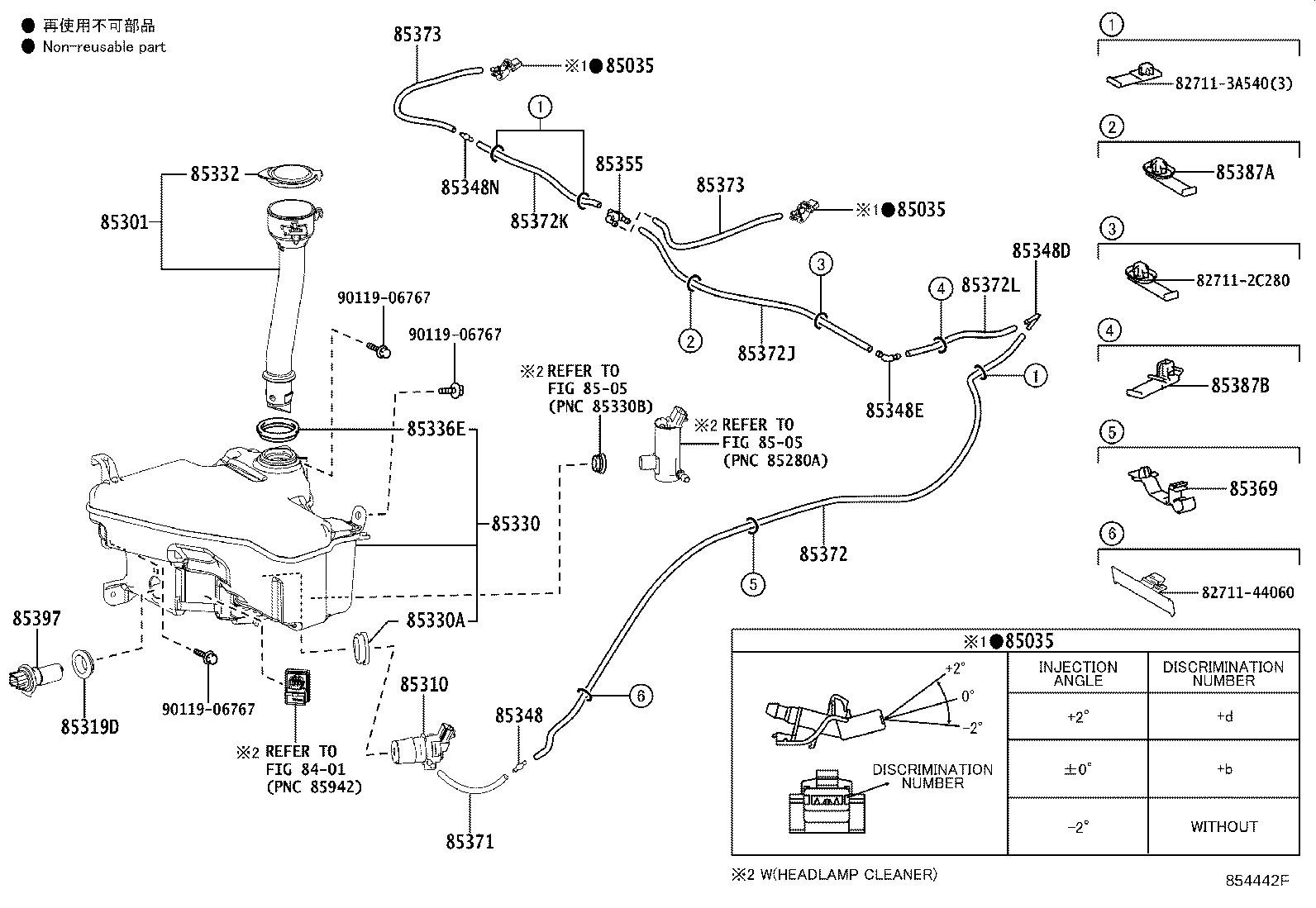 85315-53130 JAR ASSY, WINDSHIELD WASHER product image
