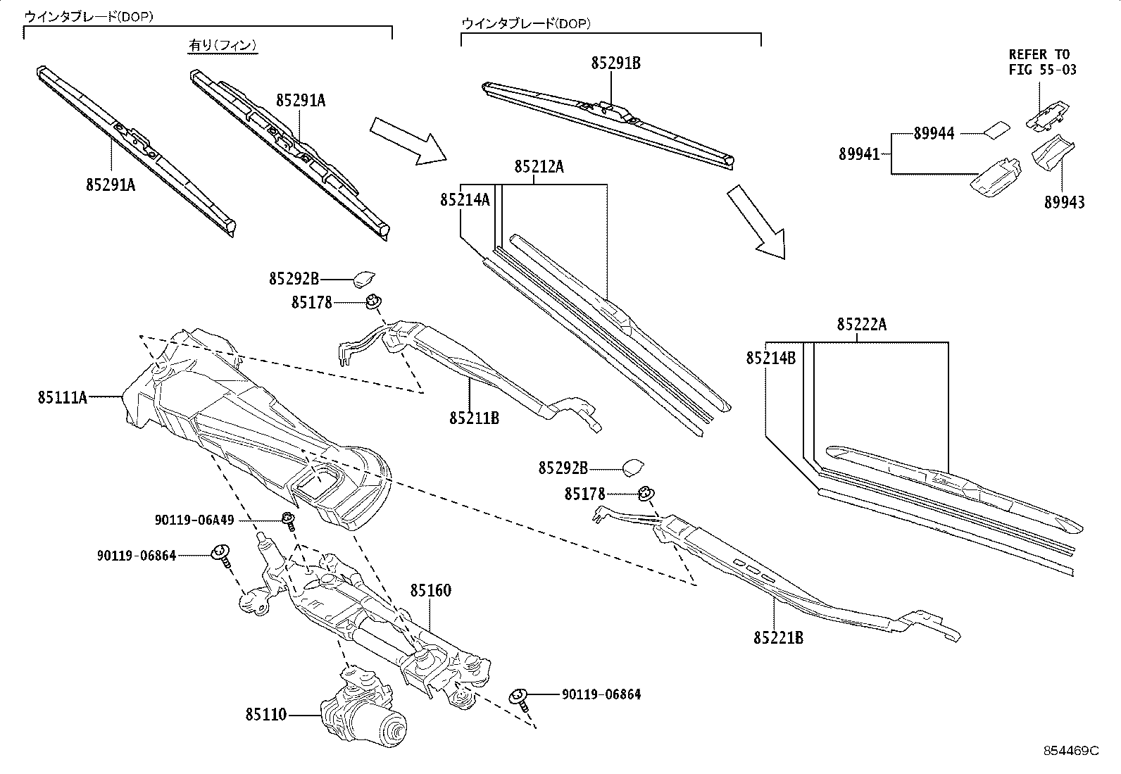 89941-50090 SENSOR, RAIN product image