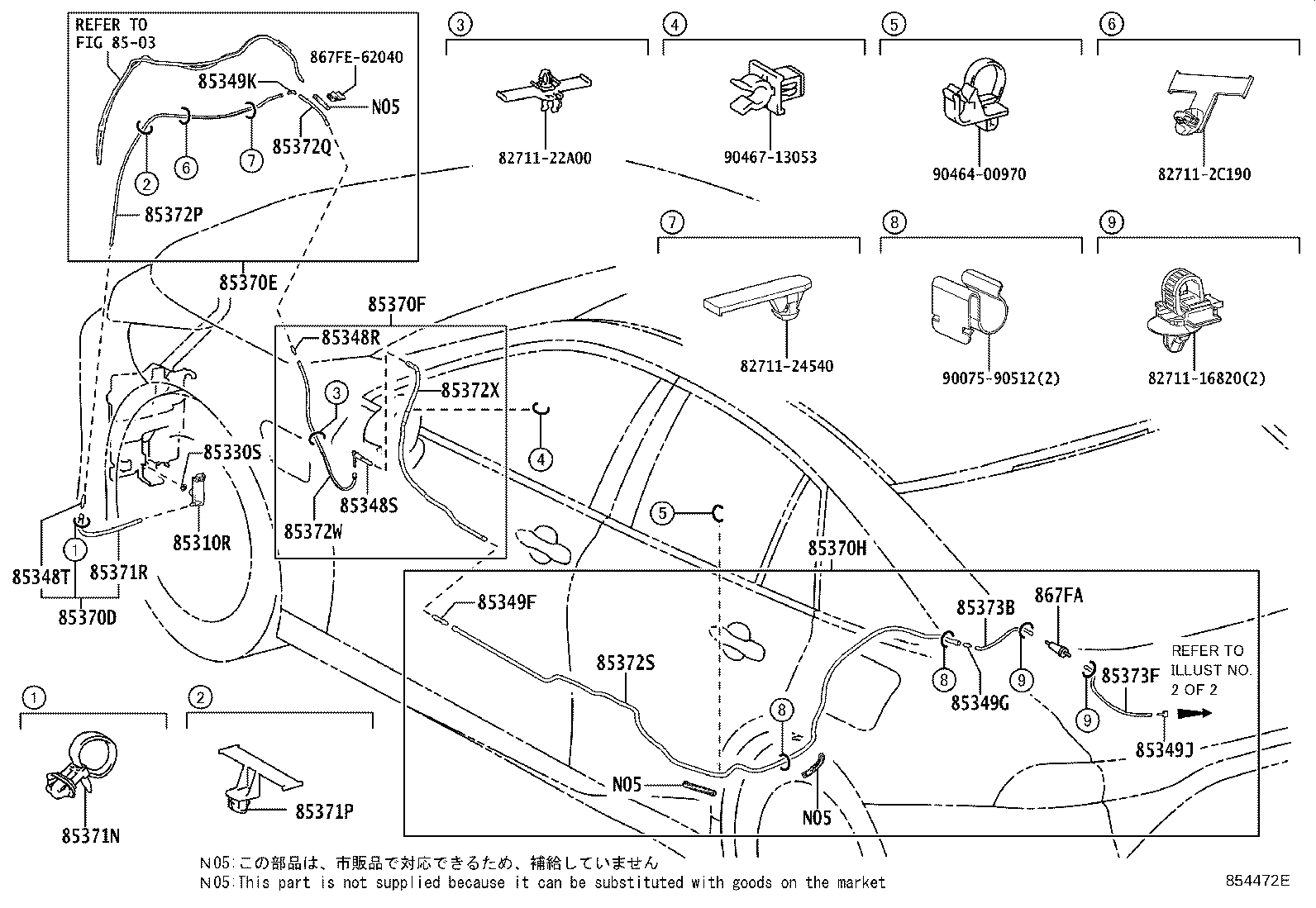 867FD-62050 JOINT, REAR WASHER ELBOW, NO.1 product image