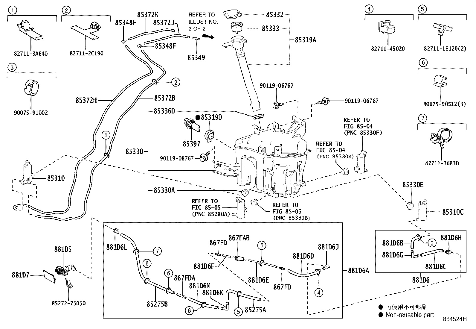 85315-50201 JAR ASSY, WINDSHIELD WASHER product image