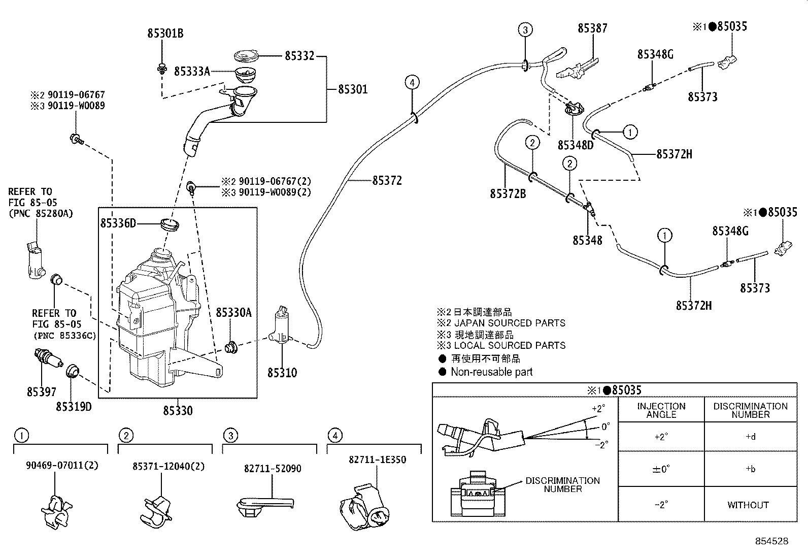 85329-33560 INLET SUB-ASSY, WASHER product image