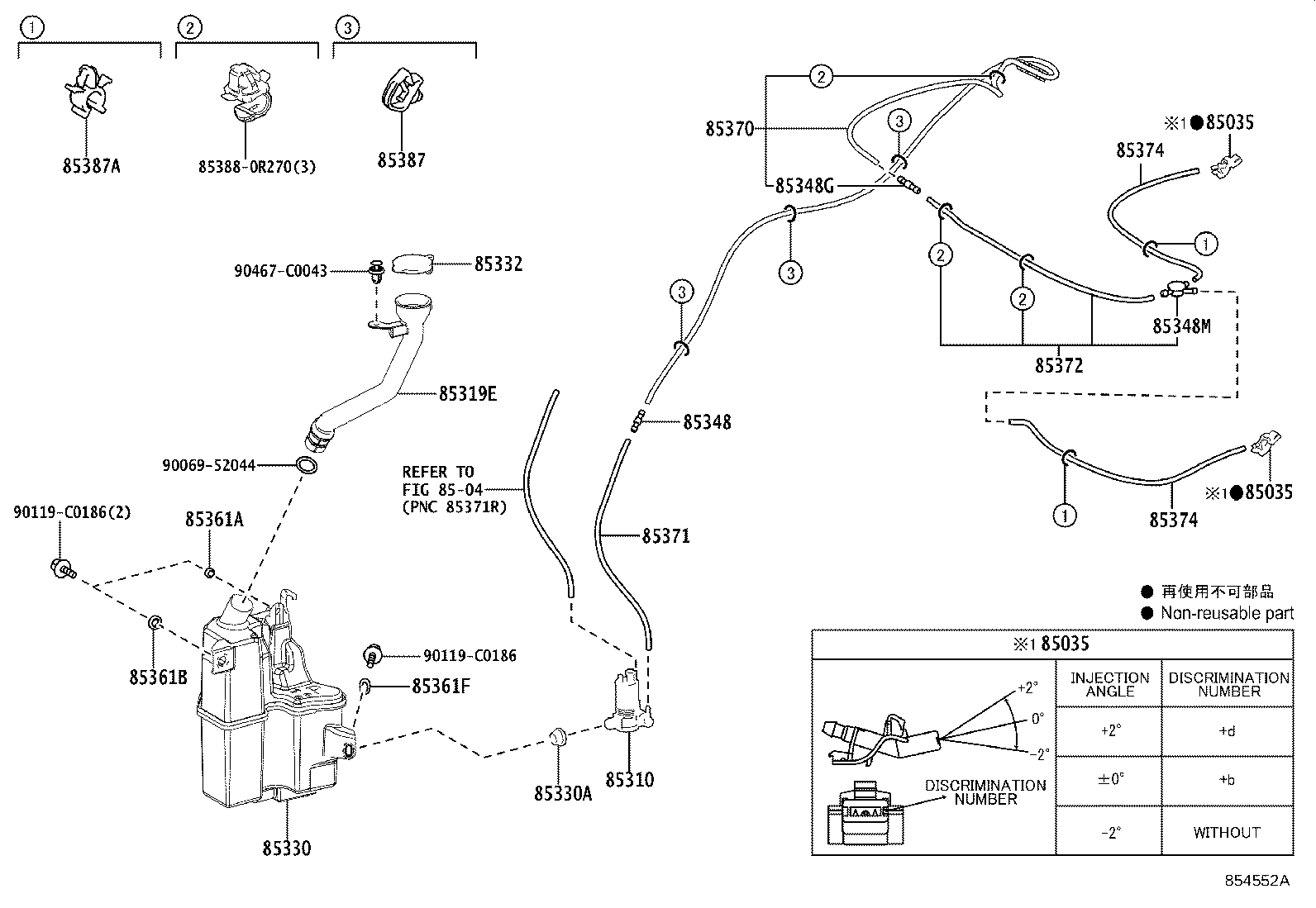 85315-0R100 JAR ASSY, WINDSHIELD WASHER product image