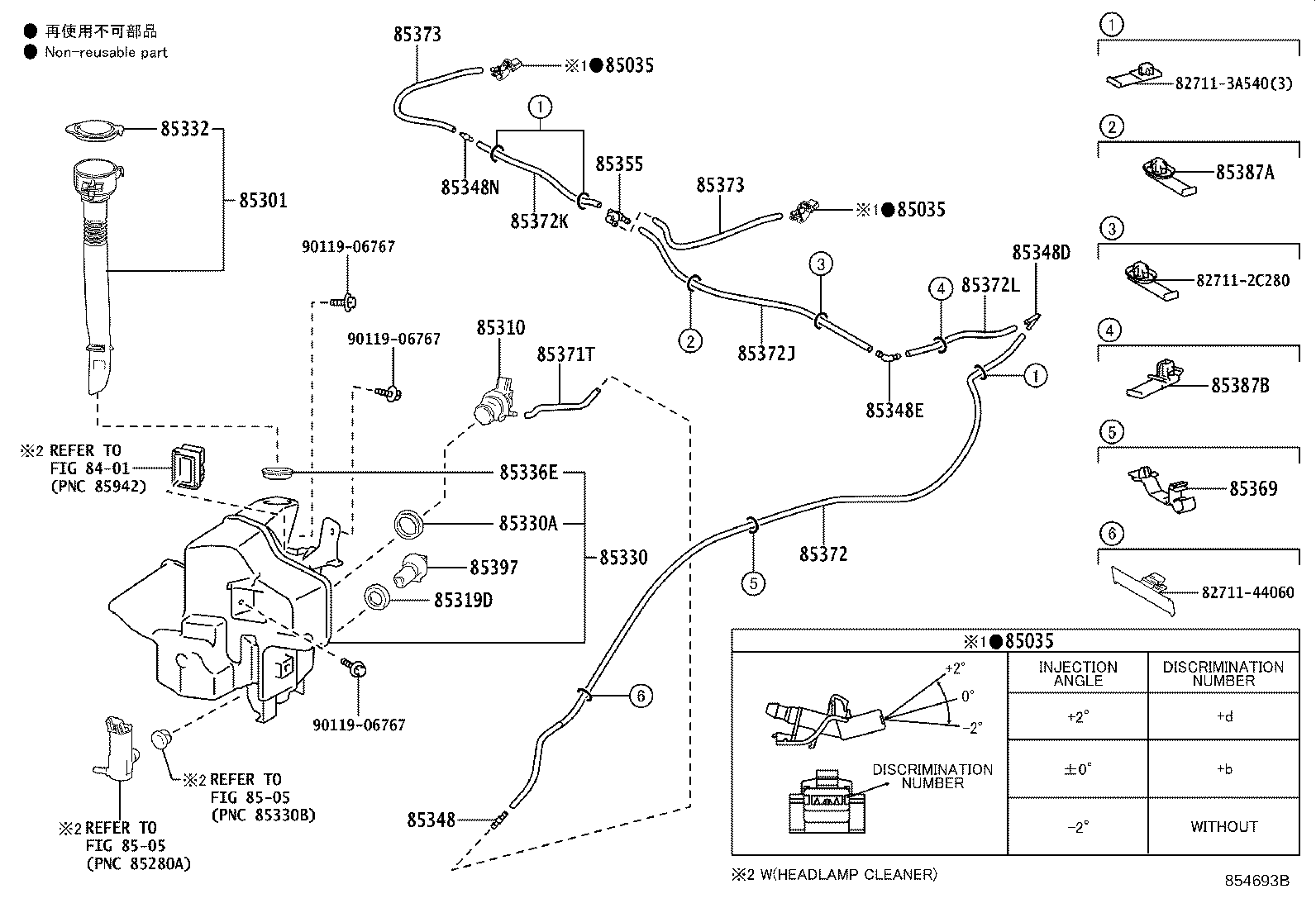 85355-53080 JAR ASSY, WINDSHIELD WASHER product image