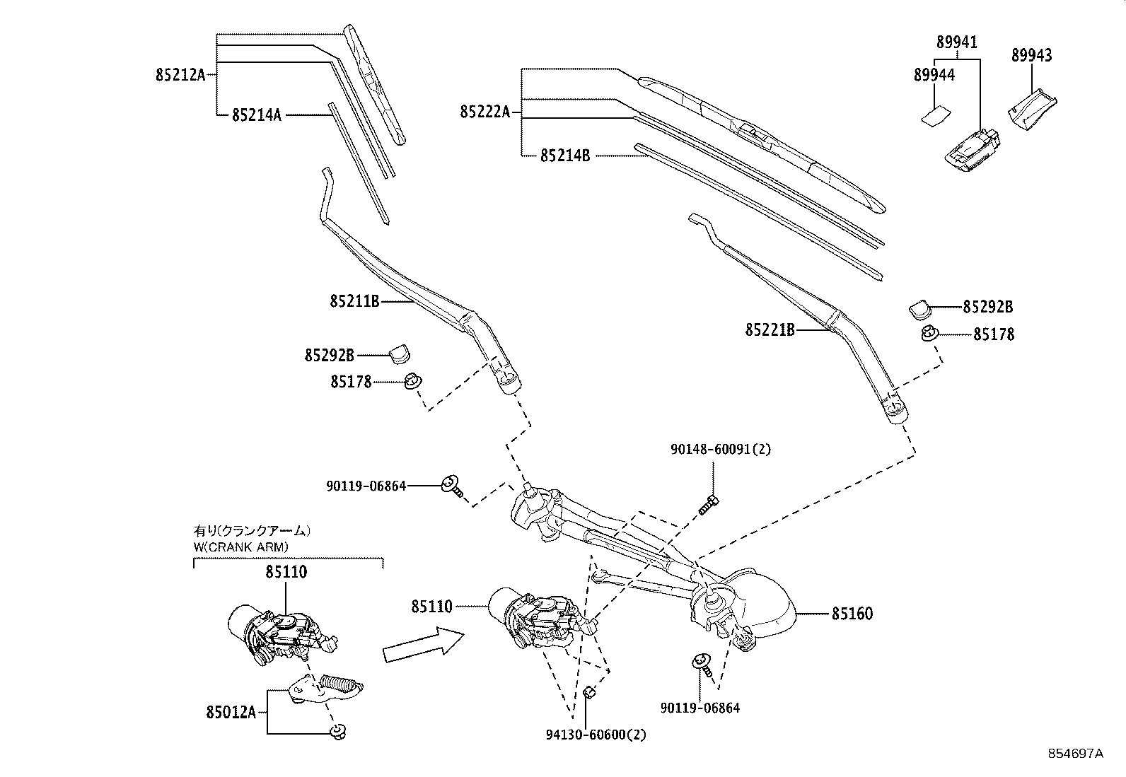 85212-78080 BLADE, FR WIPER, RH product image
